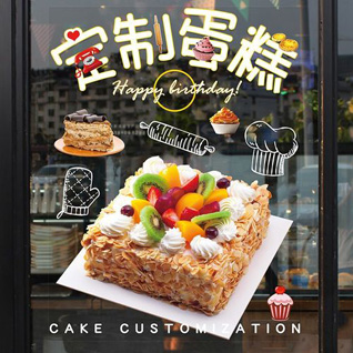 贵州安顺西秀区刘官乡小黑村蛋糕预定